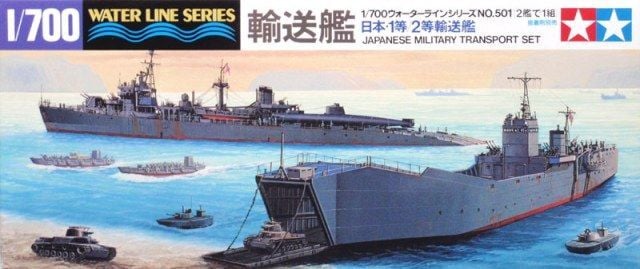 1/700 Transport Ships