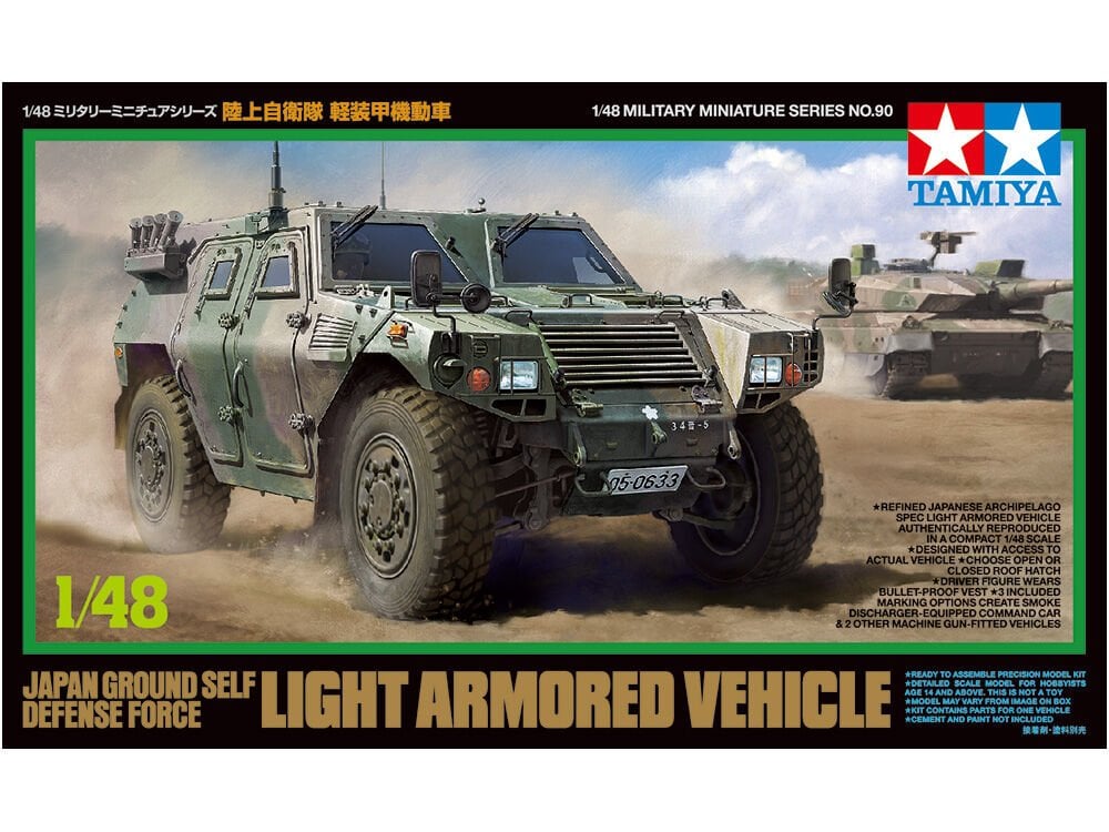 1/48 JGSDF Light Armoured Veh.
