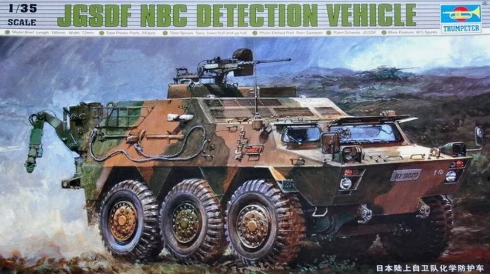 1/35 Armoured Vehicle-JGSDF NBC Detection