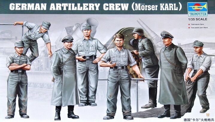 1/35 Figure-German ''''Karl'''' Gun Artillery''