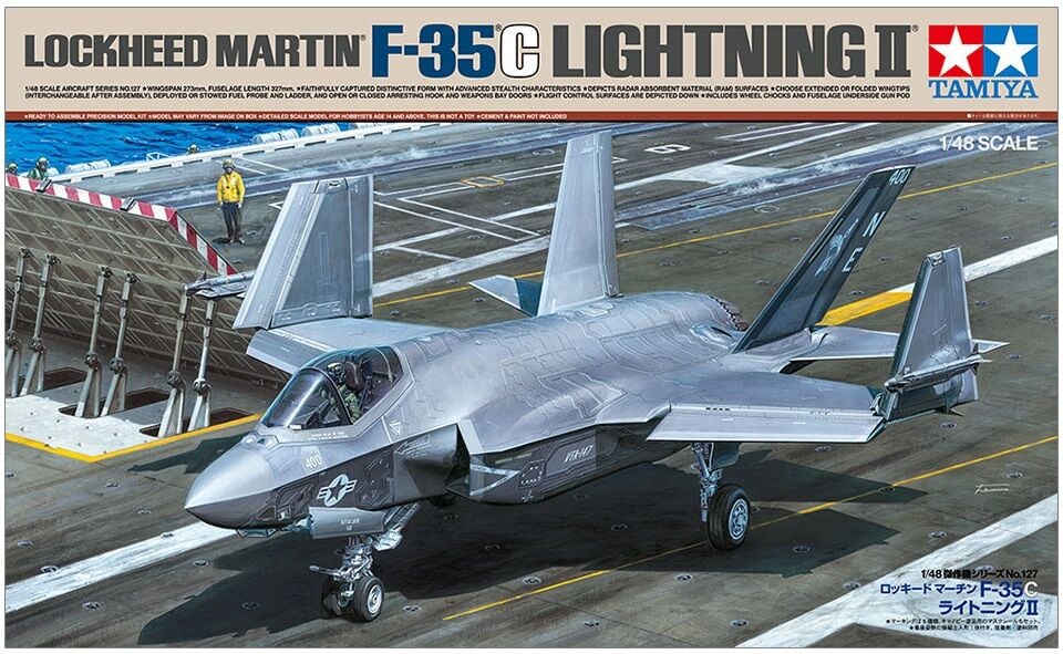 1/48 F-35C Lightning II