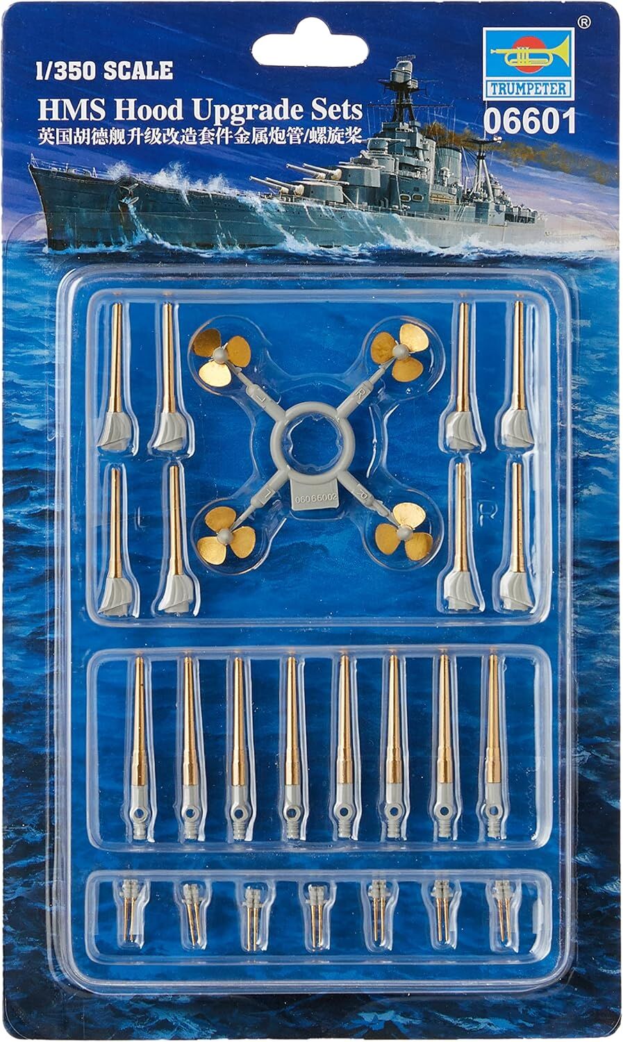 1/350 HMS Hood Upgrade Sets