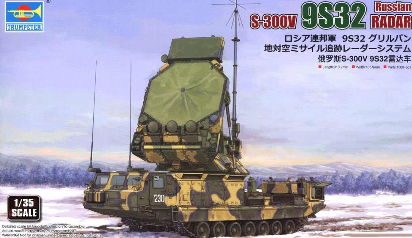 1/35 Russ.S-300V 9A32 RADAR