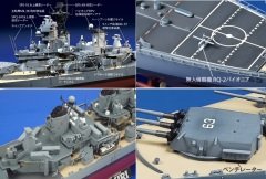 1/350 Missouri (c. 1991)