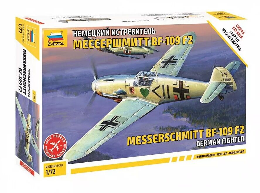 1/72 Messerschmitt B-109 F2
