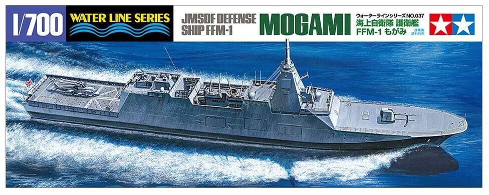 1/700 FFM-1 Mogami