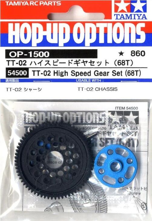 TT-02 High Speed Gear Set (68T)