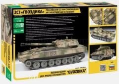1/35 251 Gvozdıka S.P.Howitzer