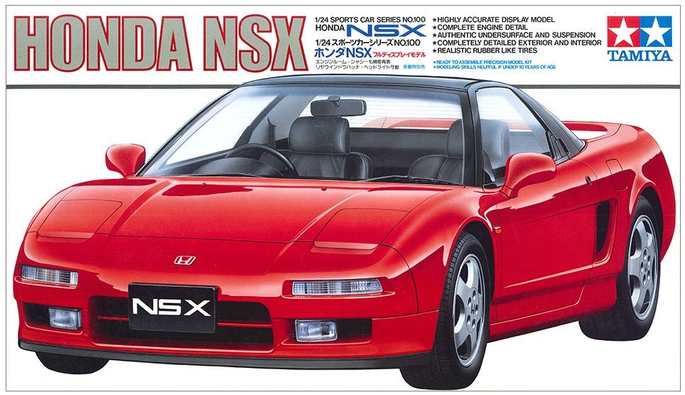 1/24 Honda NSX