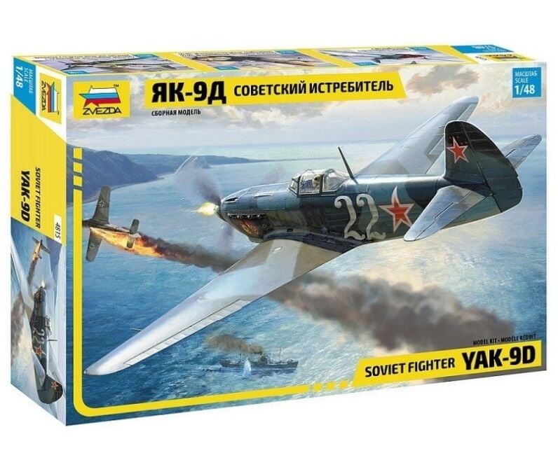 1/48 YAK-9D Sovırt Fıghter