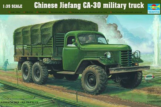 1/35 Military Vehicle -  Chinese CA-30 Army Truck