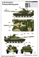 1/35 Soviet T-64A Mod. 1981