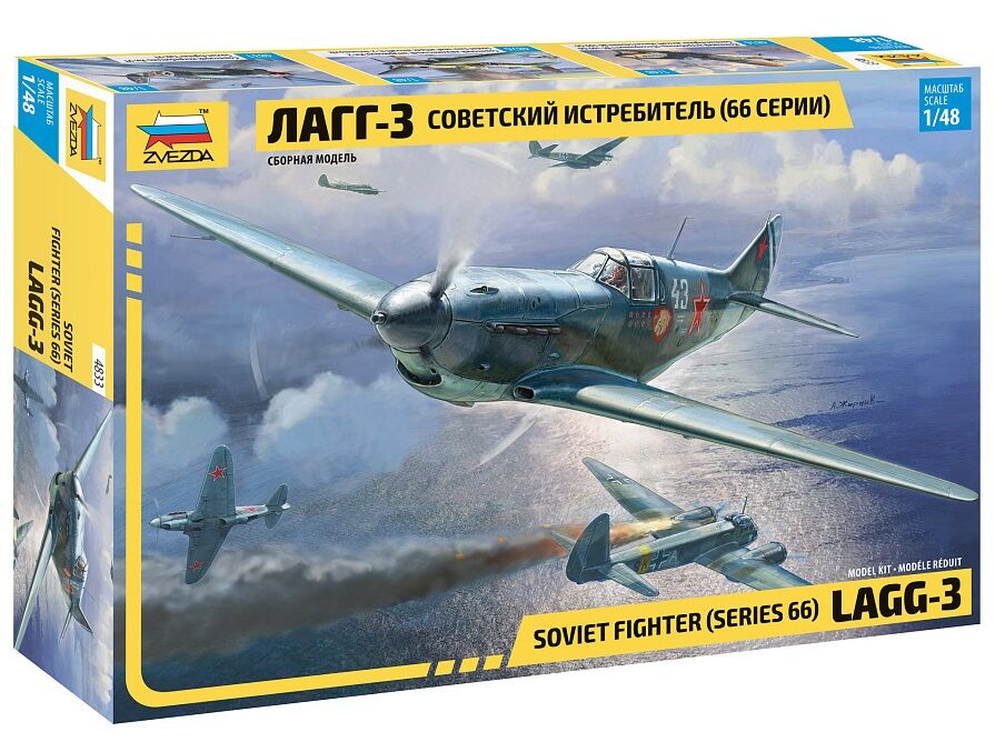 1/48 LaGG-3 Sovıet WWII Fıghter