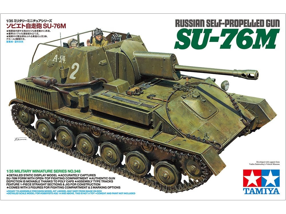 1/35 SU-76M