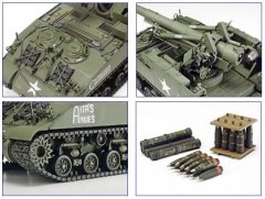 1/35 155mm SPG M40