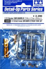 1/12 Honda CBR1000RR-R Front Fork Set