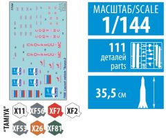 1/144 Soyuz Rocket