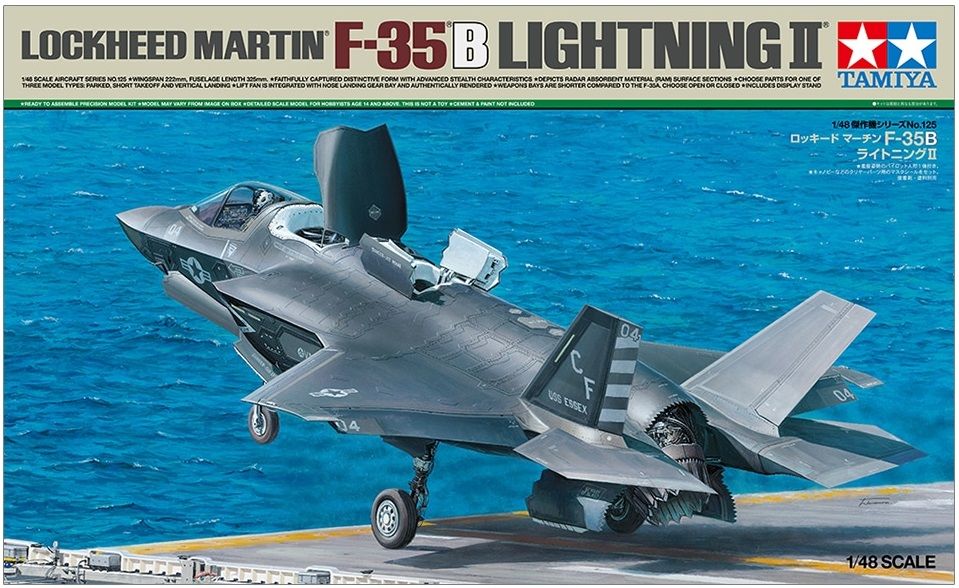 1/48 F-35B Lightning II