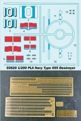 1/200 PLA Navy Type 055 Destroyer