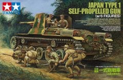 1/35 Type 1 w/6 Figures