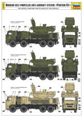 1/72 Pantsır 51