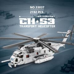 Heavy-lift Helicopter CH-53E