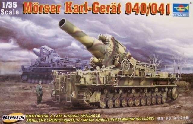 1/35 Mörser Karl-Gerat 040/041