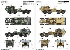 1/35 HEMIT M983 Tractor