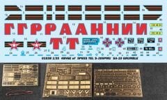 1/35 48N6E of 5P85S TEL S-300MU SA-10 Grumble