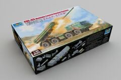 1/35 PHL-03 Multi.Laun.Rocket System