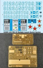 1/35 PHL-03 Multi.Laun.Rocket System