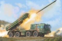 1/35 PHL-03 Multi.Laun.Rocket System