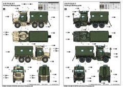 1/35 MK-23 MTVR with Armor Prot.Kit.