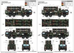 1/35 Patriot Sbdchussrampe Auf 15t mil gl Br A1