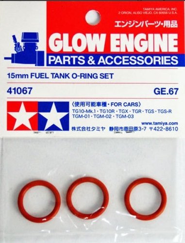 15mm Fuel Tank O Ring Set