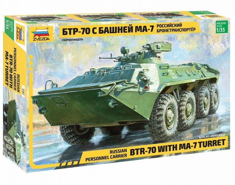 1/35 BTR-70 w/MA-7 Turret