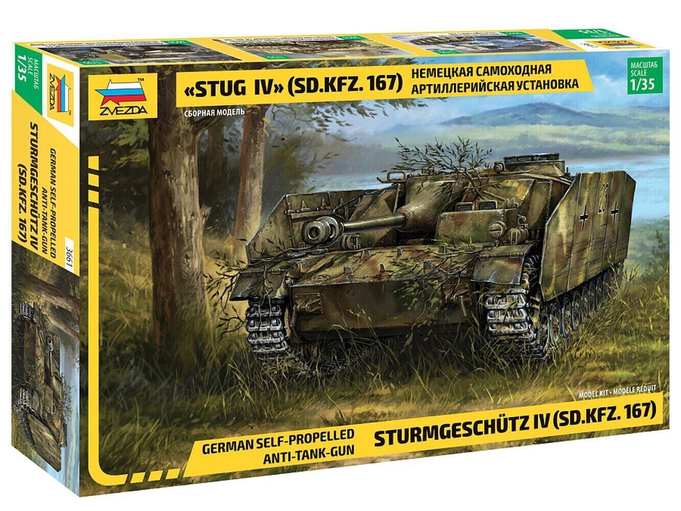 1/35 Sturmgeschuetz IV