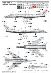 1/72 Tu-128UT Fiddler