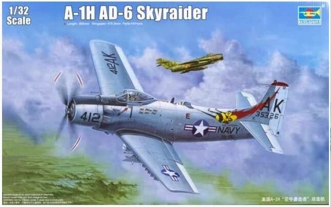 1/32 A1H AD-6 Skyraider