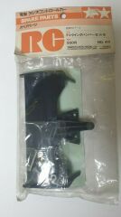 F-1 Bumper Wing B