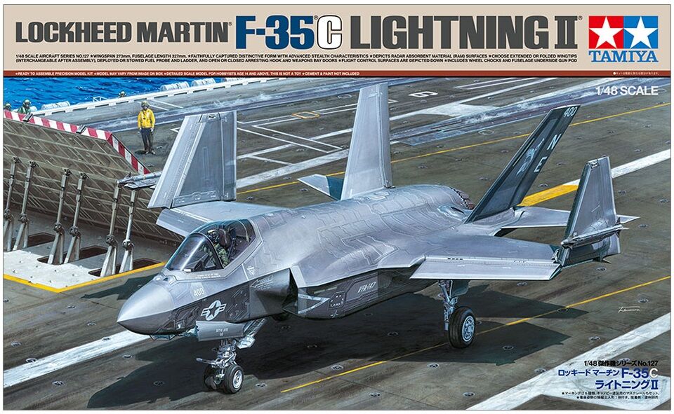 1/48 F-35C Lightning II