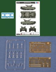 1/35 IDF APC Nagmashot