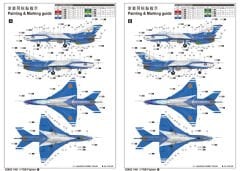 1/48 J-7GB