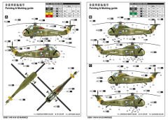 1/48 H-34 US Marines Re-Edition