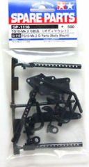 TG-10Mk.2 G Parts (Body Mount)