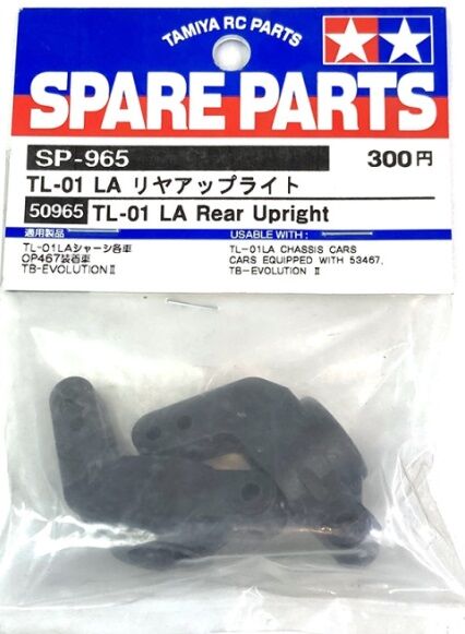 TL-01LA Rear Upright