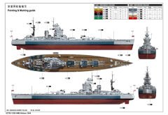 1/200 HMS Nelson 1944