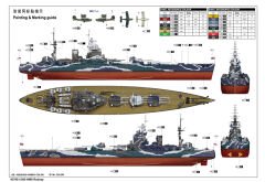 1/200 HMS Rodney