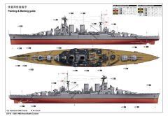 1/200 HMS Hood