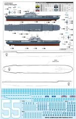 1/200 USS Yorktown CV-5